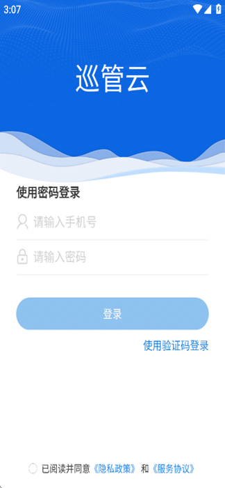 星空体彩官网app3